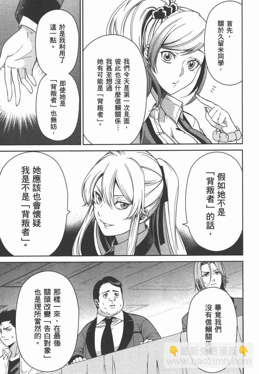 2卷194