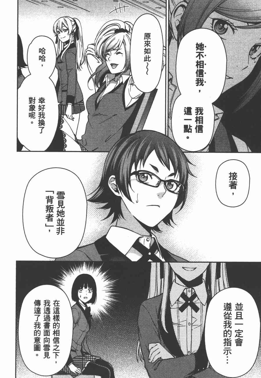 2卷195