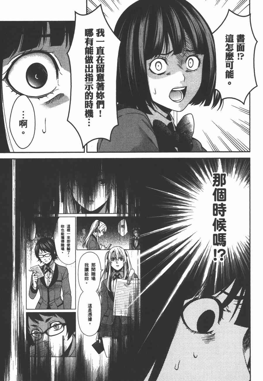 2卷196
