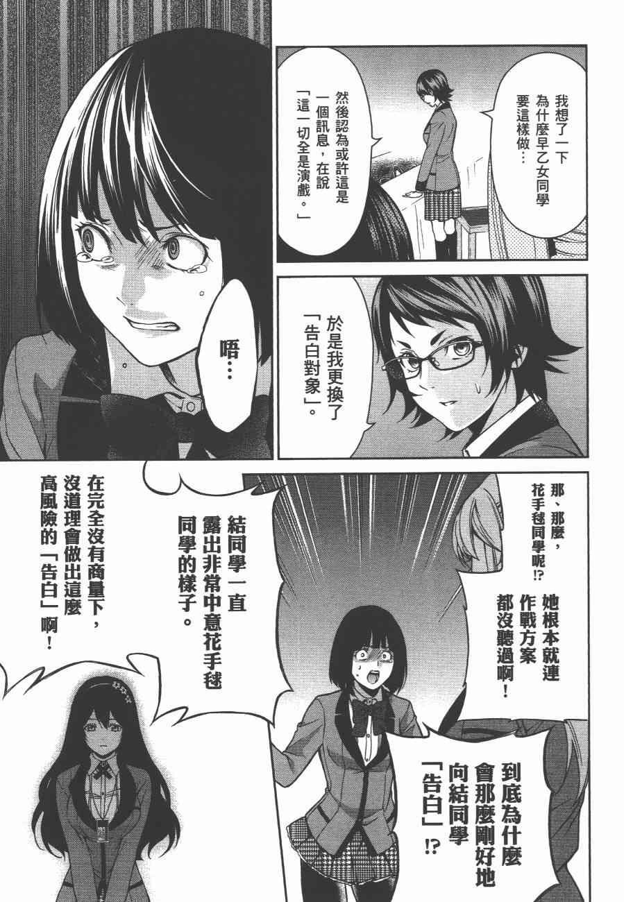 2卷198