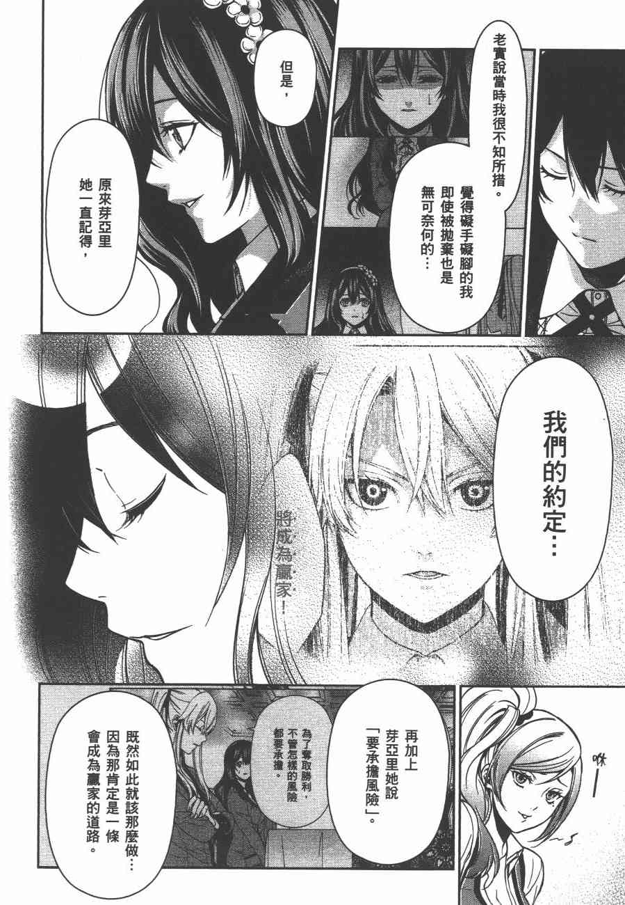 2卷199