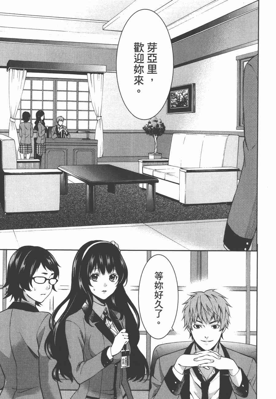 2卷20