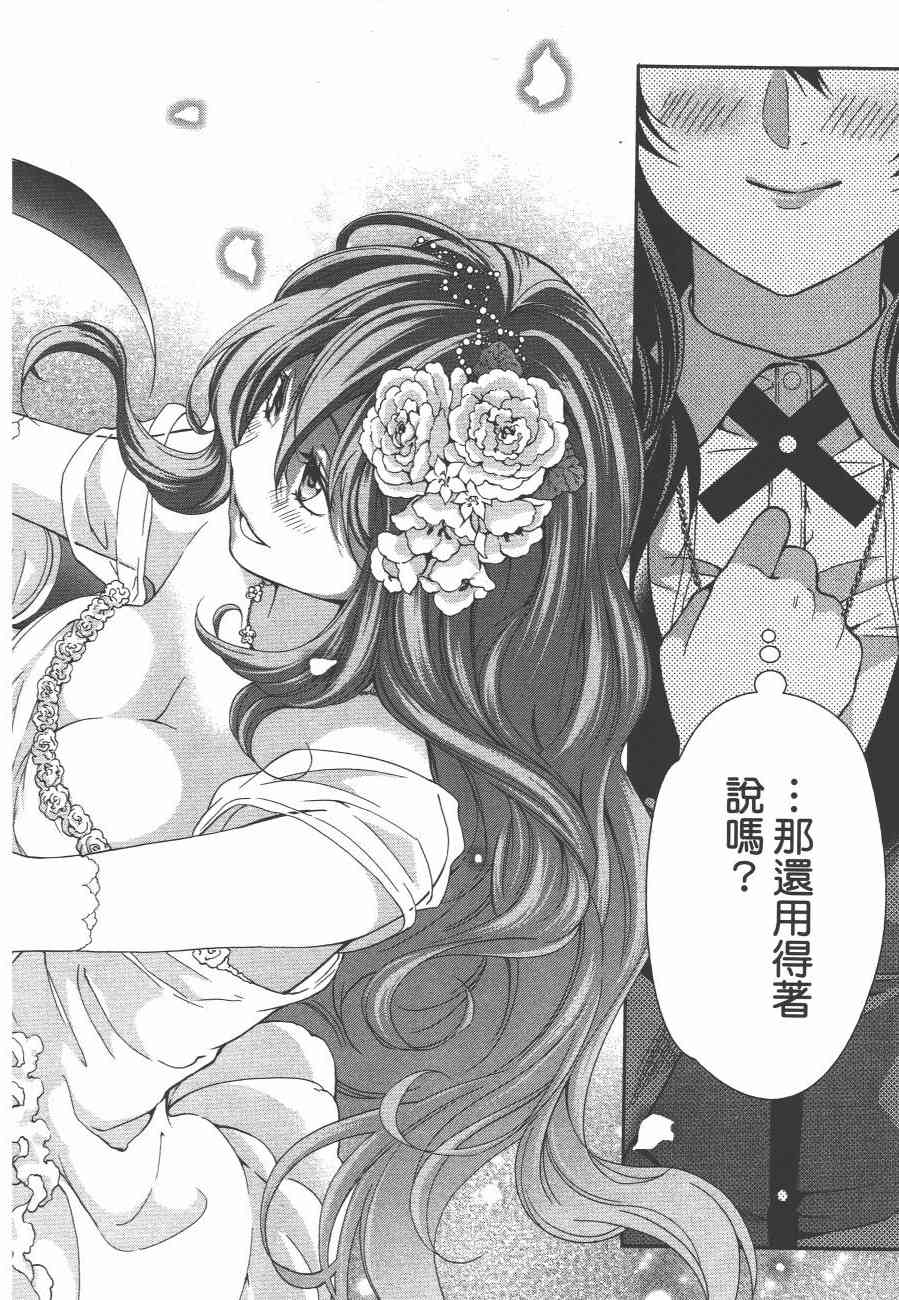 2卷201