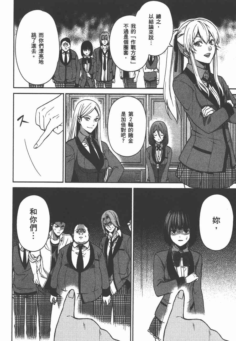 2卷203