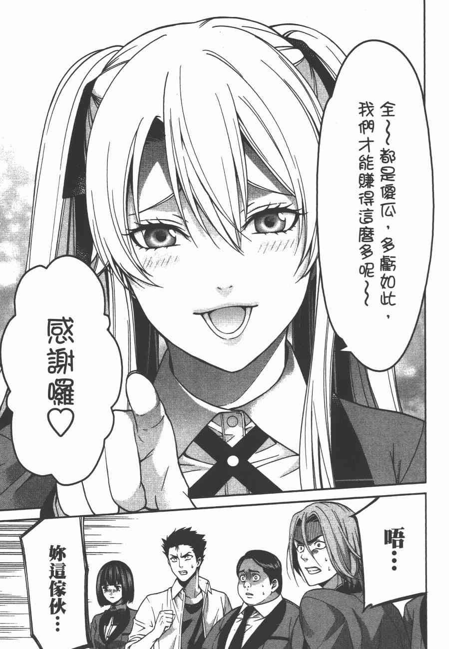 2卷204