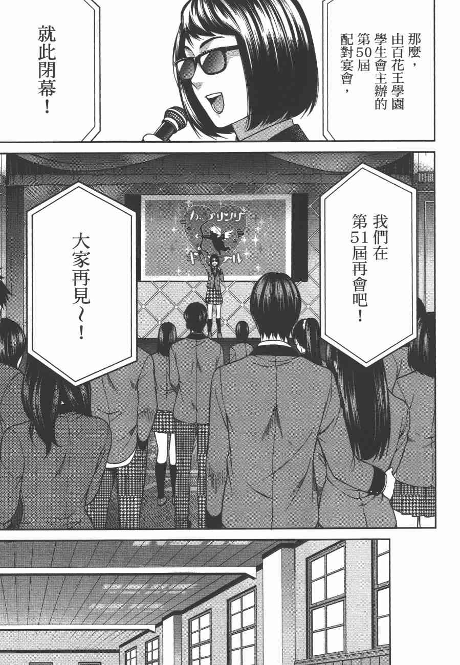 2卷206