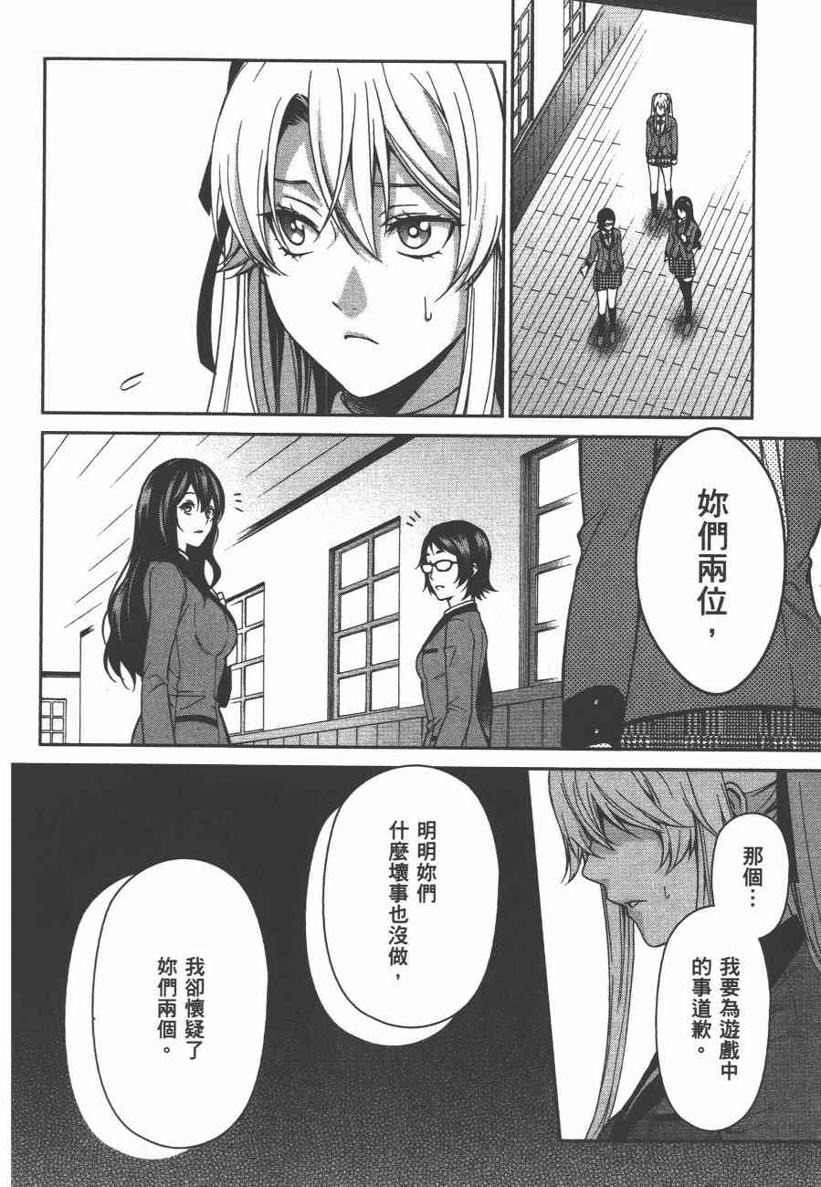 2卷207