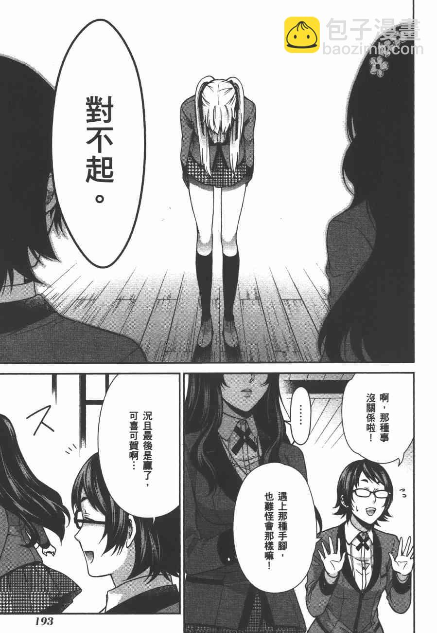 2卷208