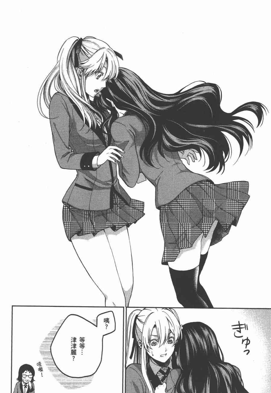 2卷209