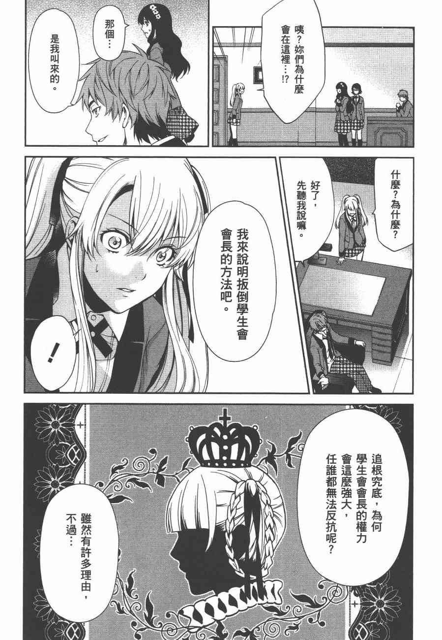 2卷21