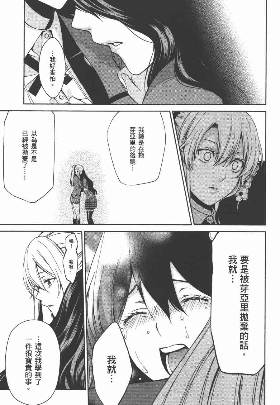 2卷214