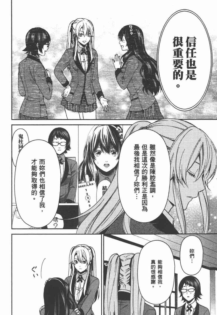2卷215