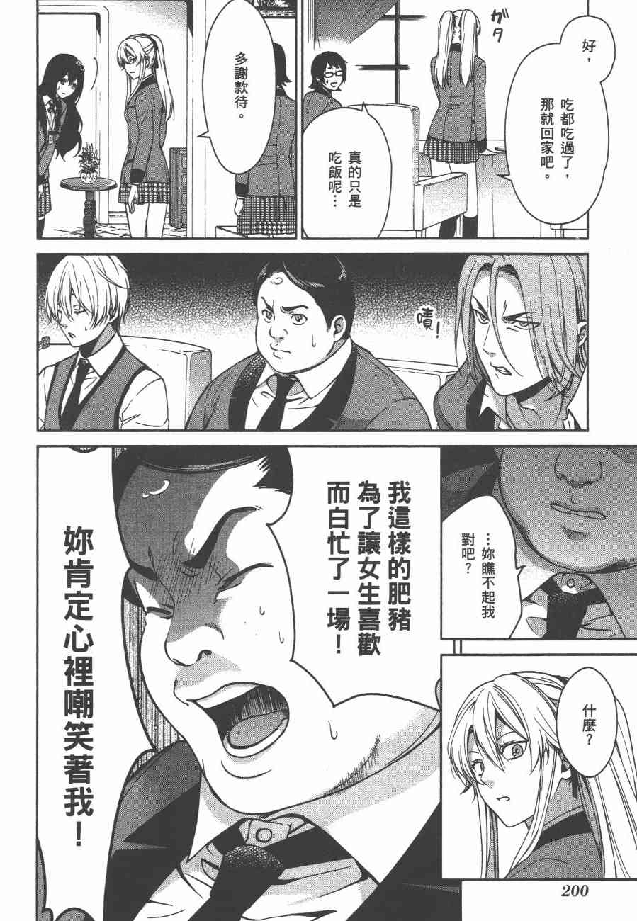 2卷219