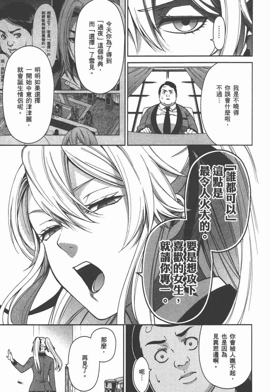 2卷220
