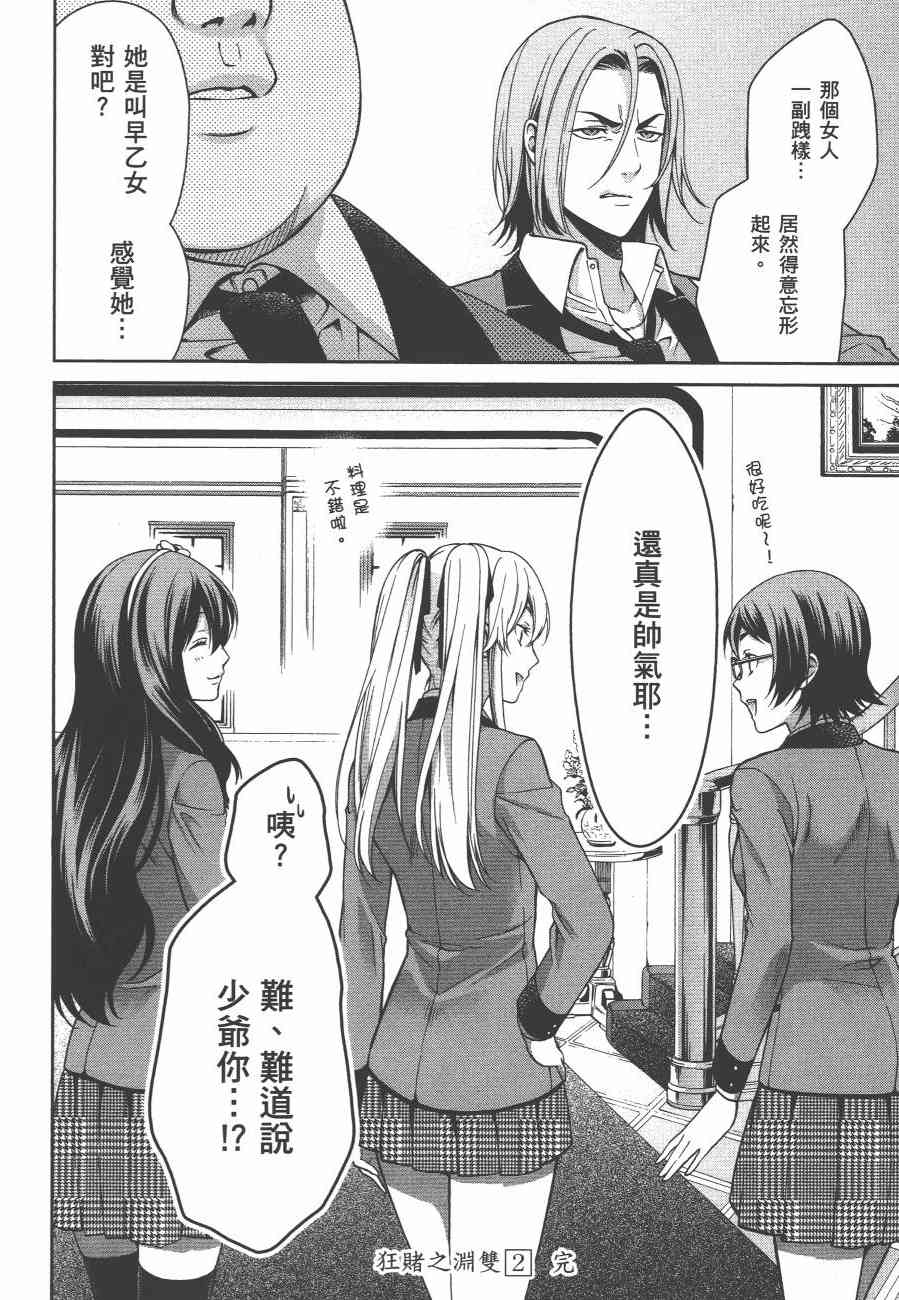 2卷221