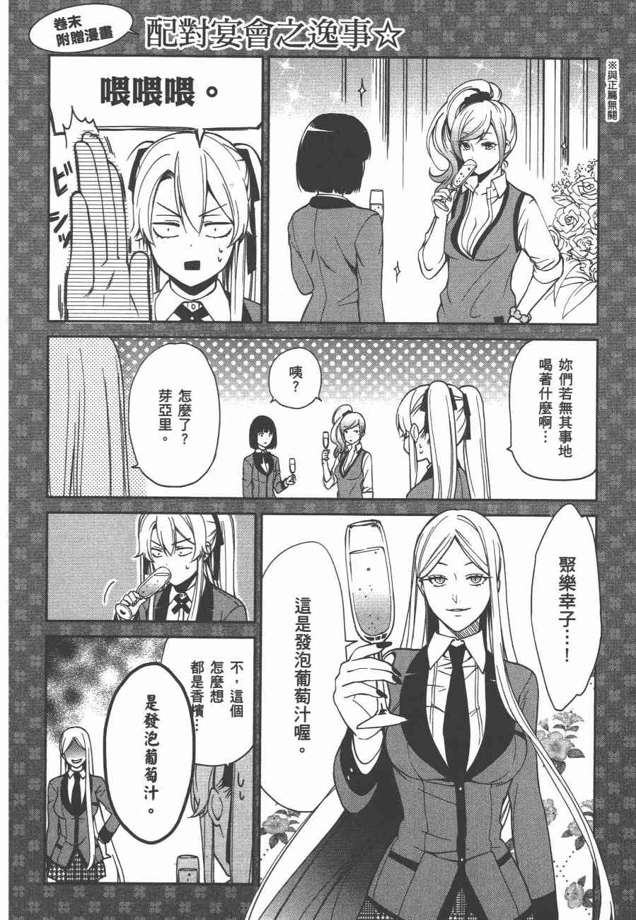 2卷223