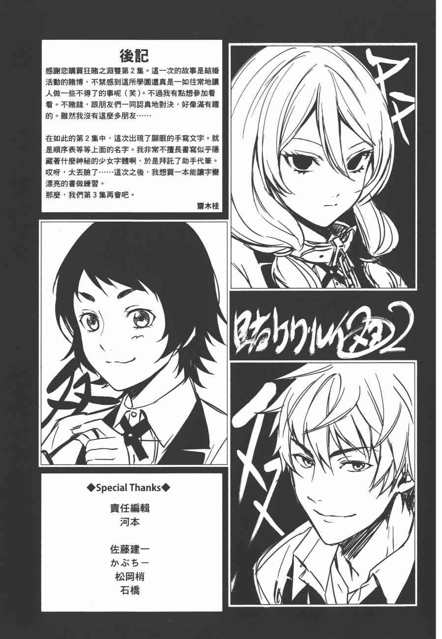 2卷226