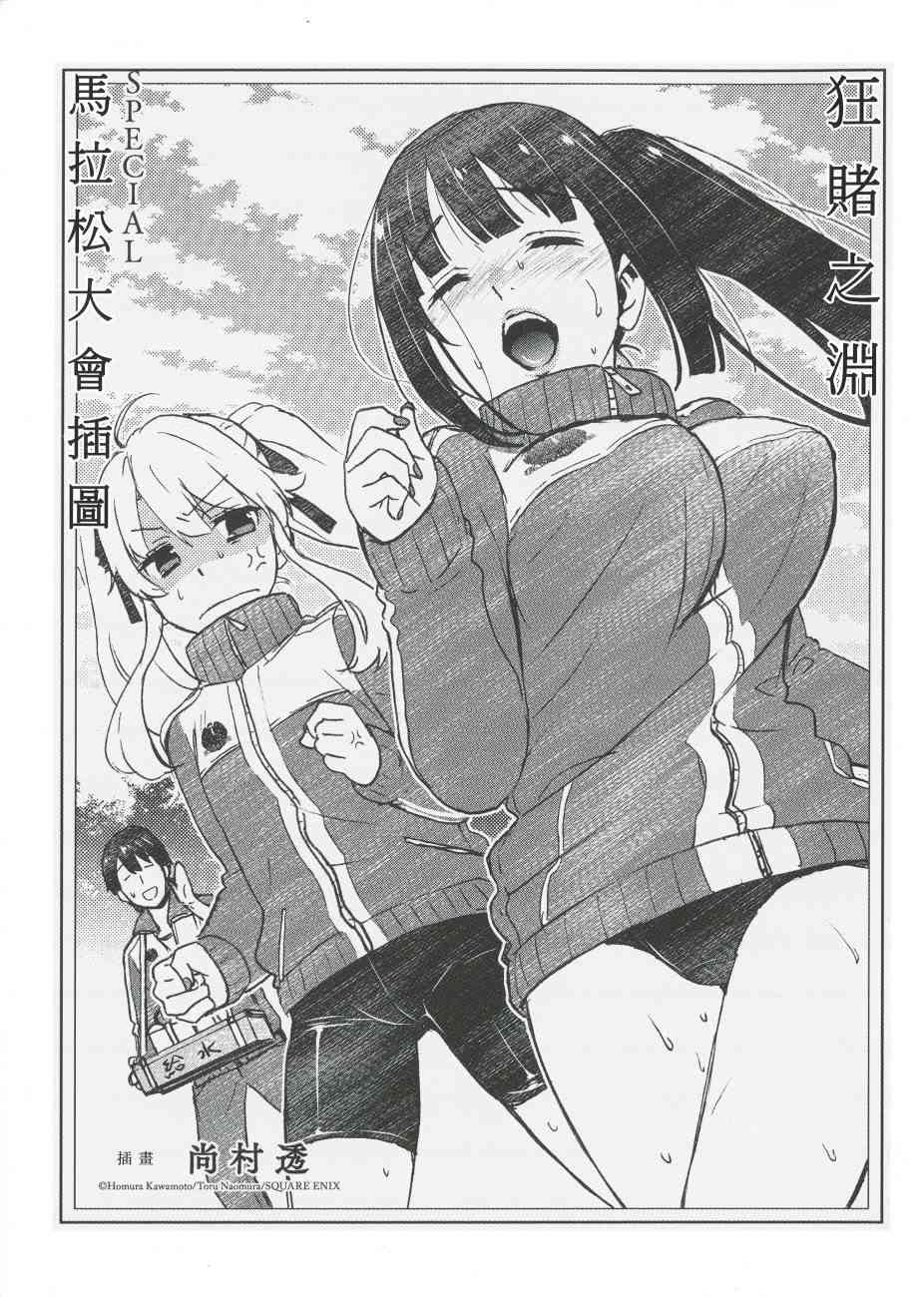 2卷231