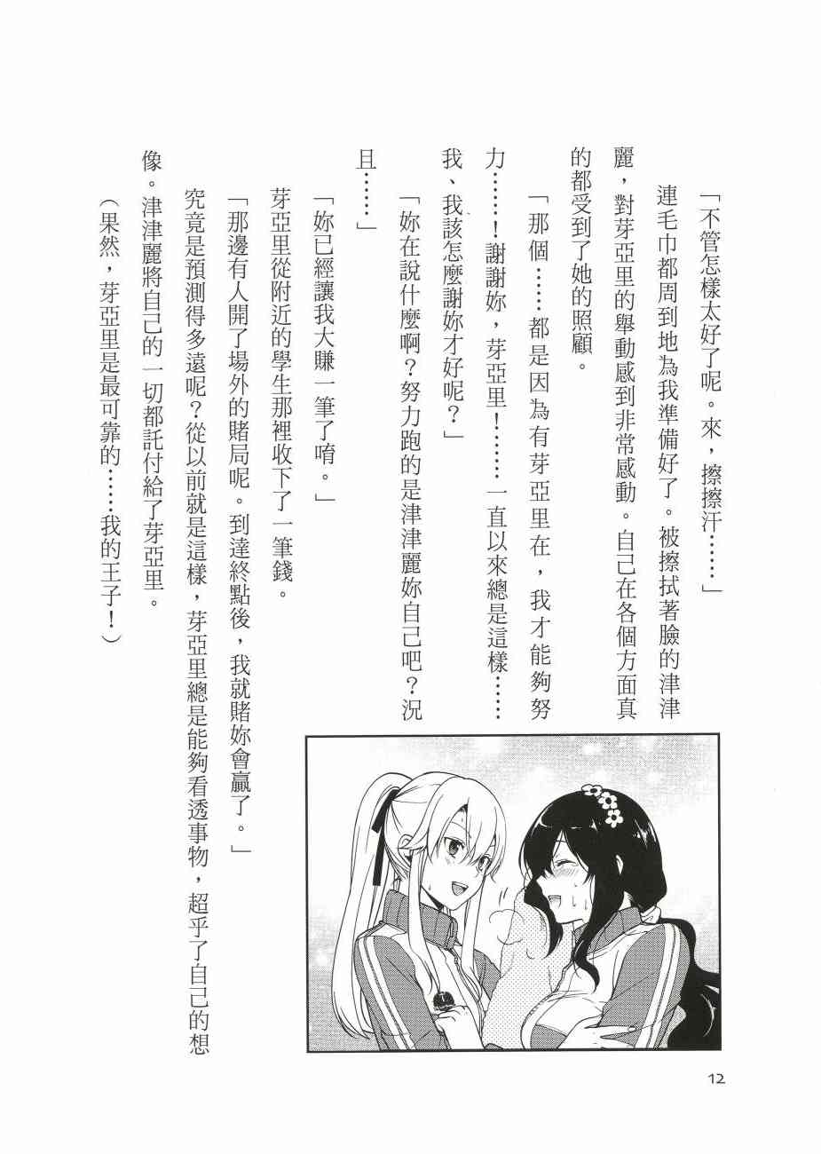 2卷232