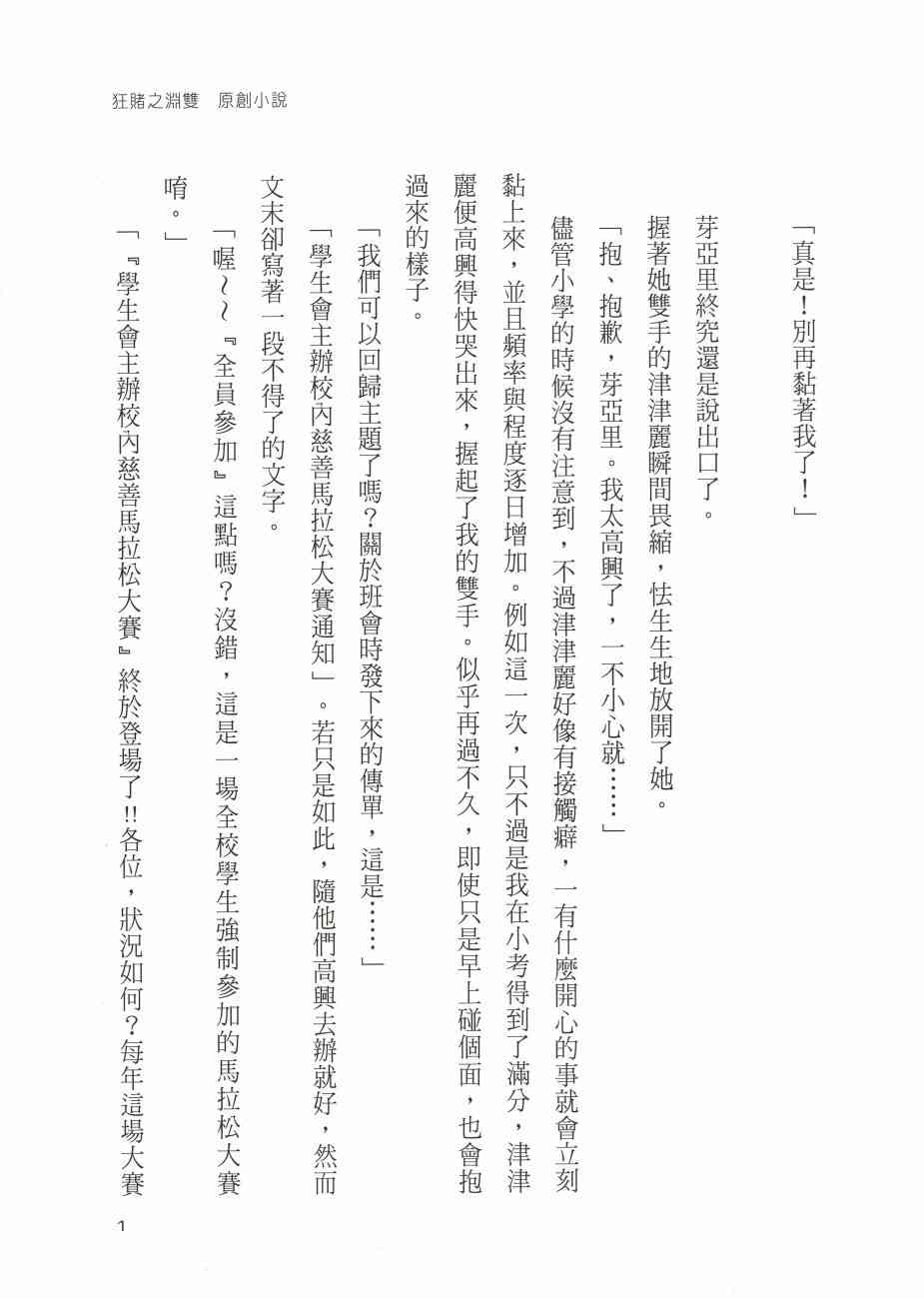 2卷233