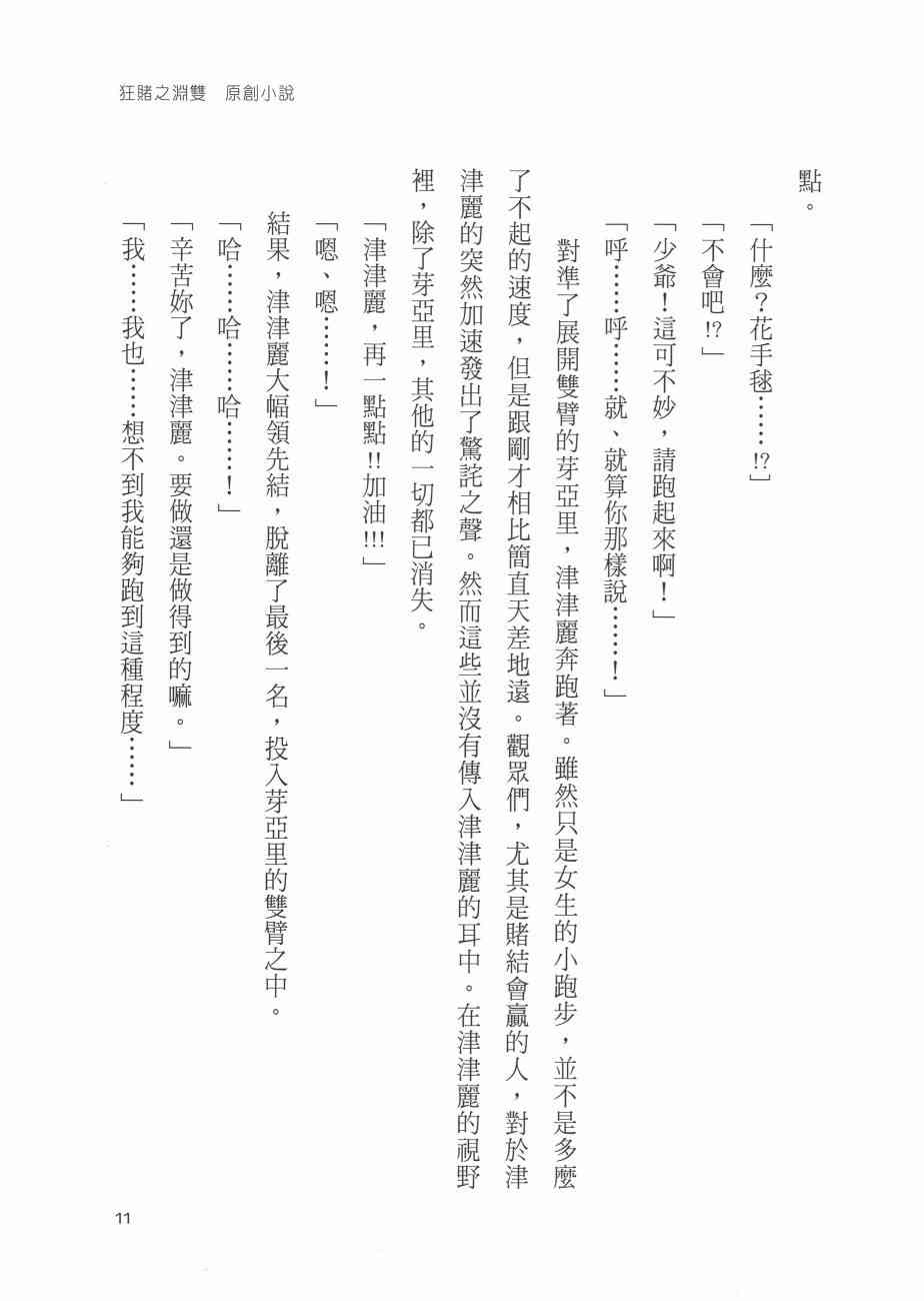 2卷235