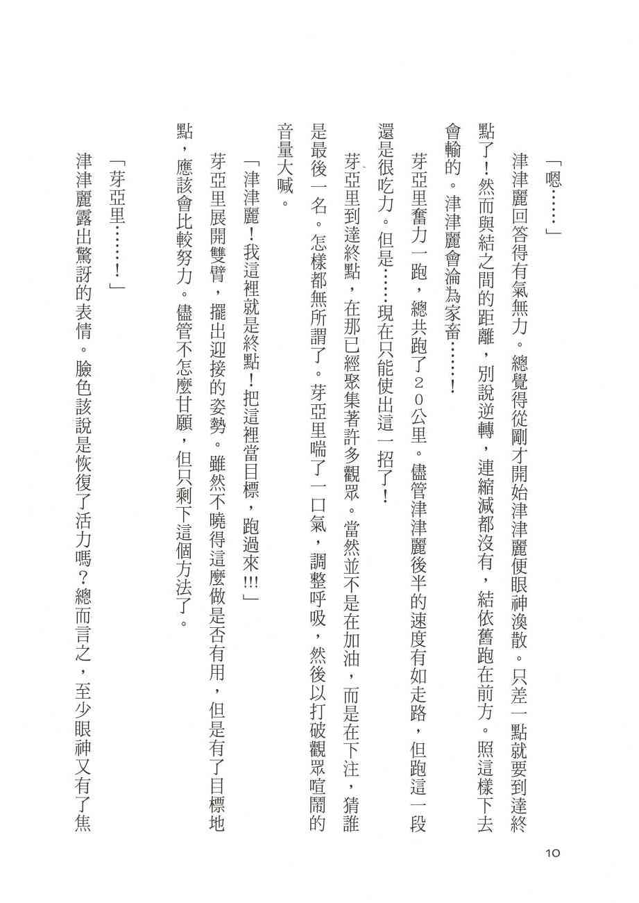 2卷236