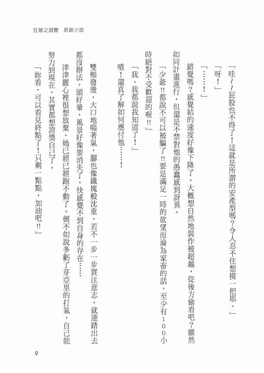 2卷239