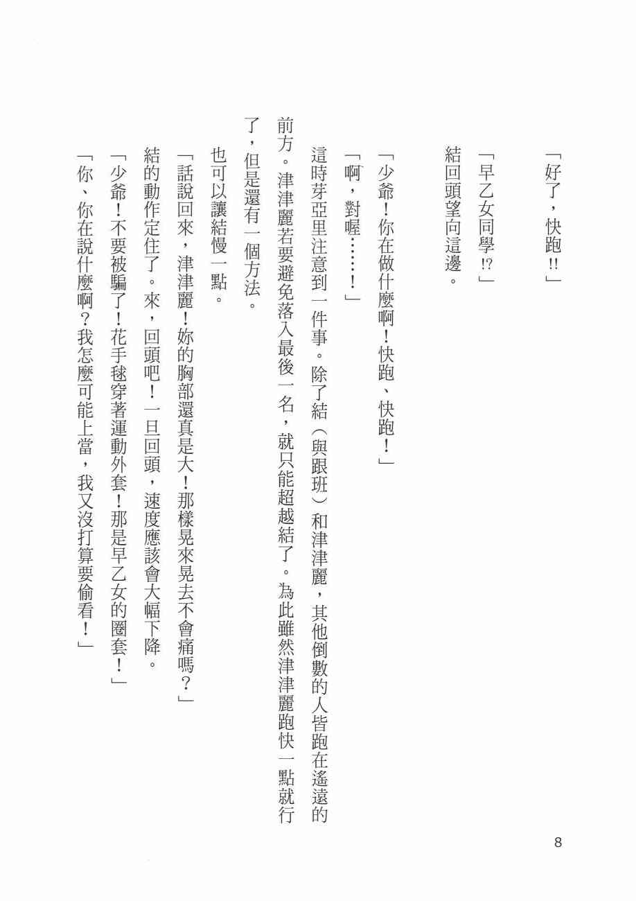 2卷240