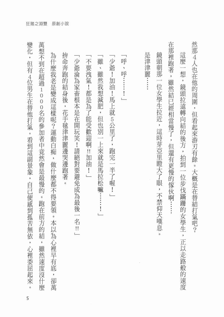 2卷241