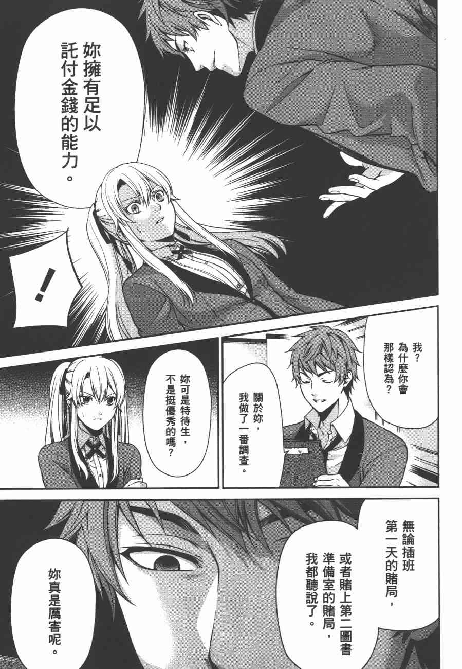 2卷26