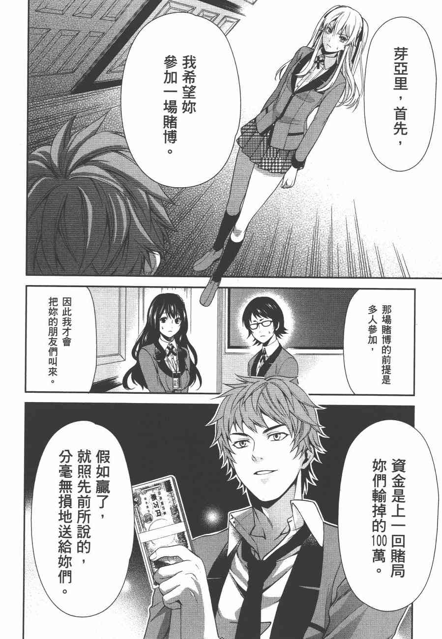 2卷27