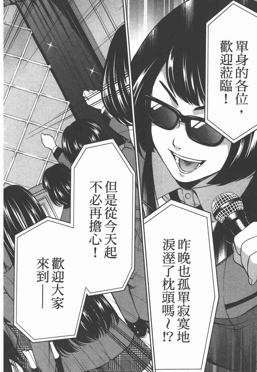 2卷29