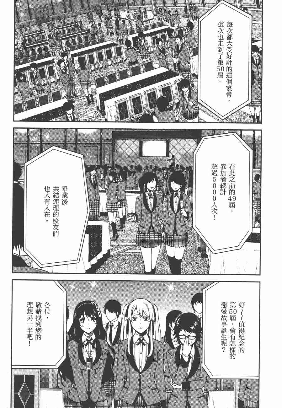 2卷31