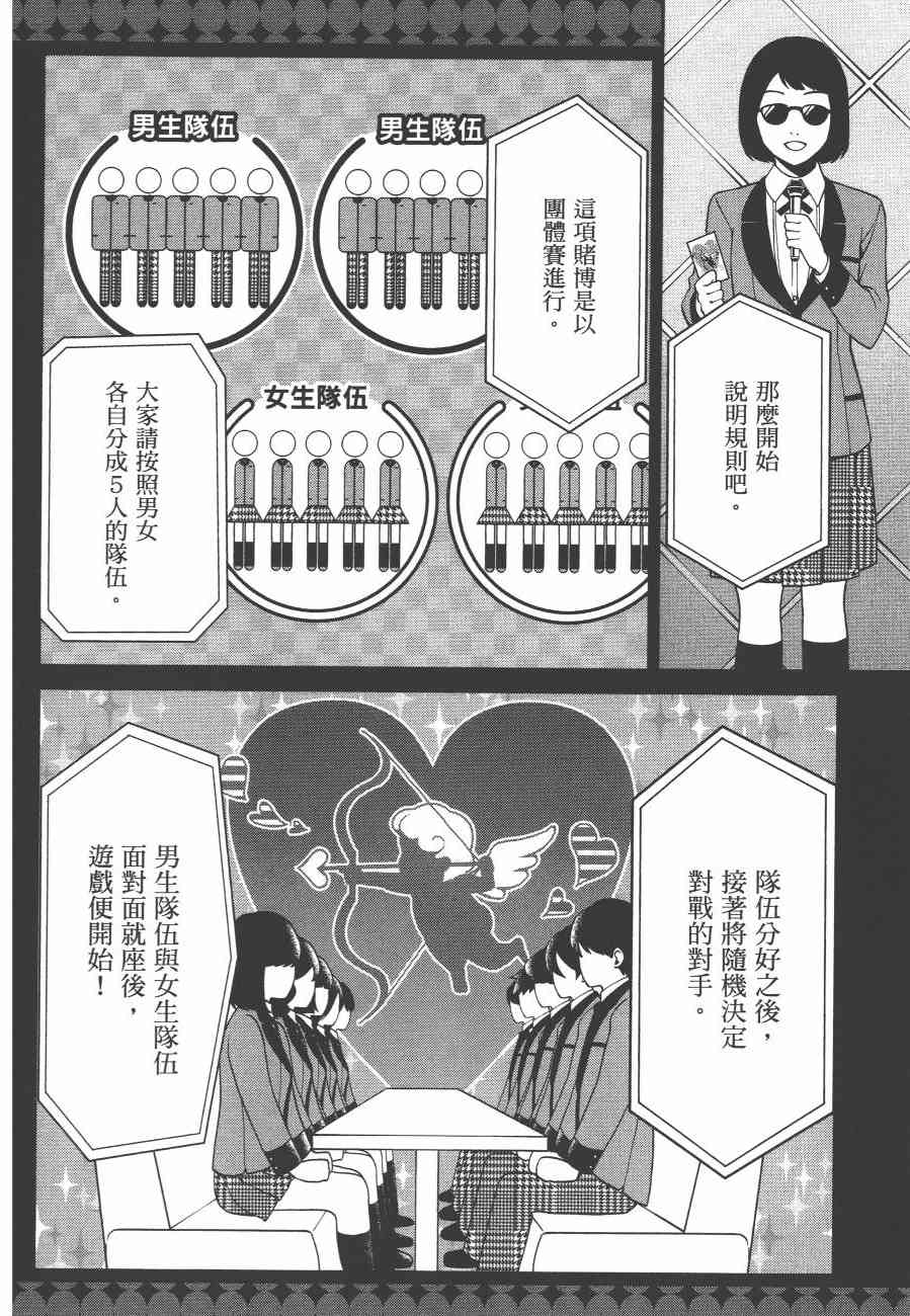 2卷35