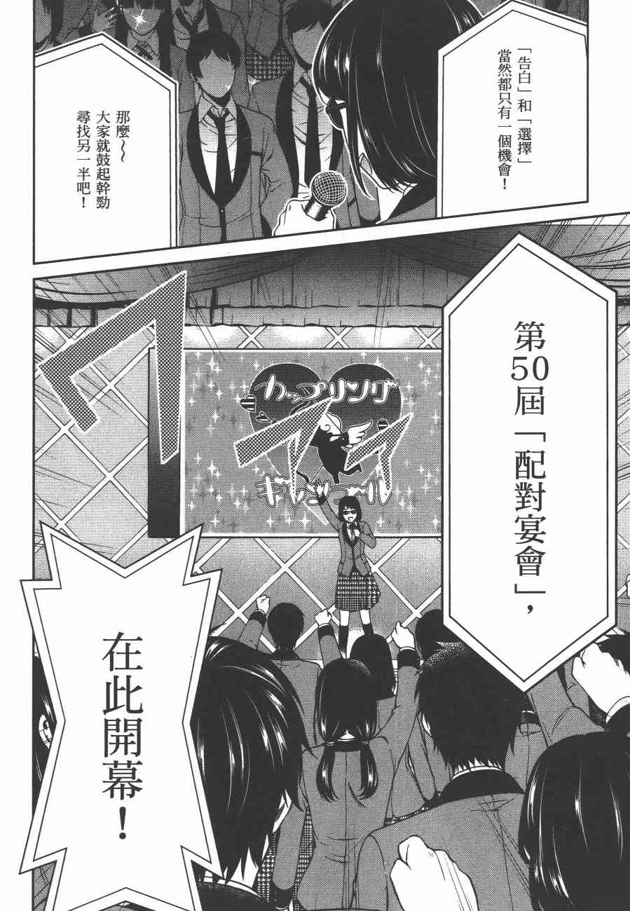 2卷39