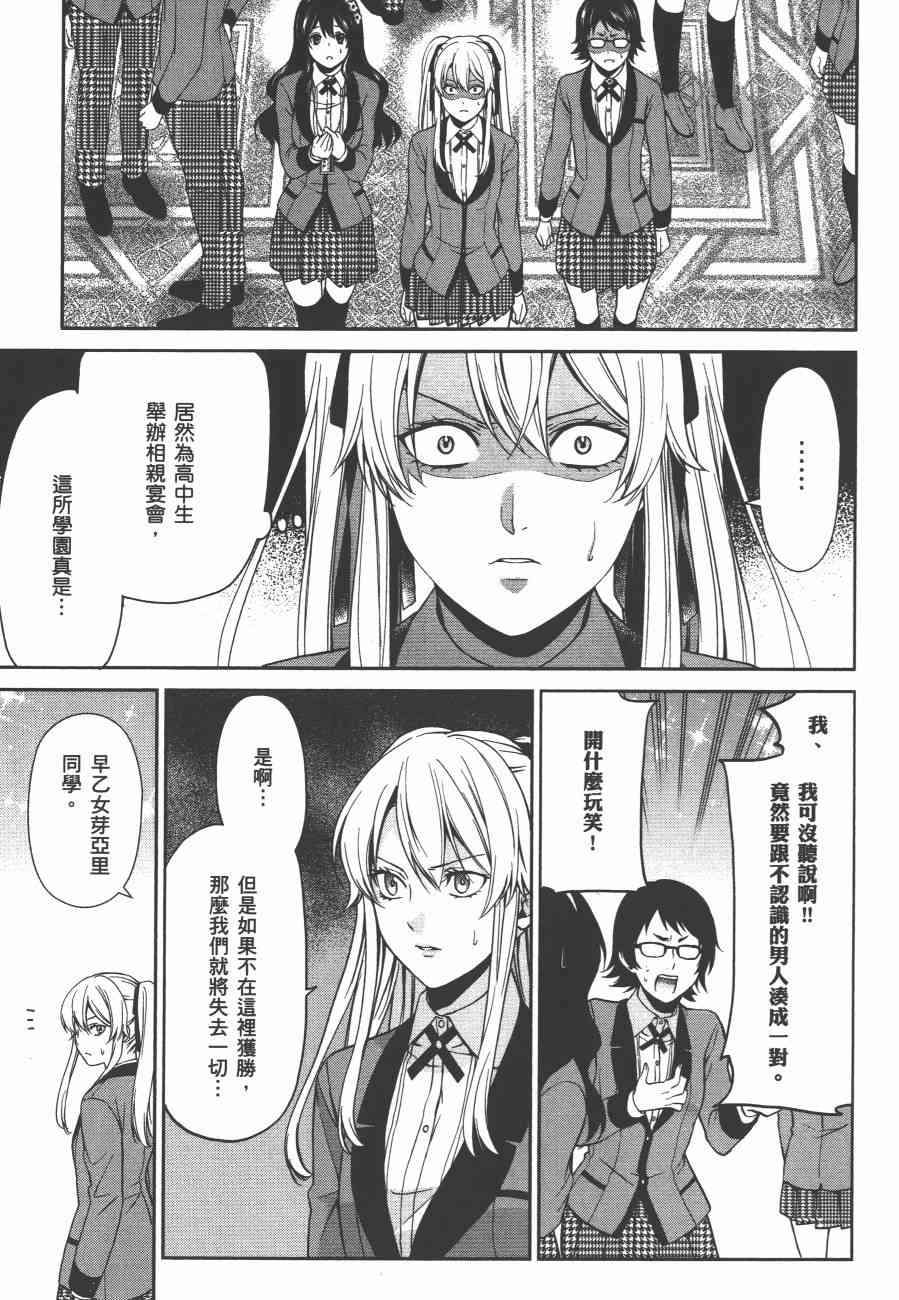 2卷40