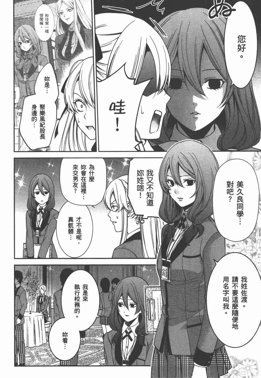 2卷41
