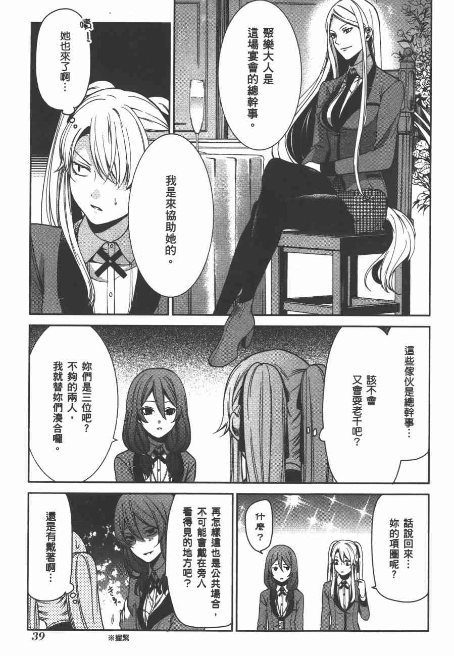 2卷42