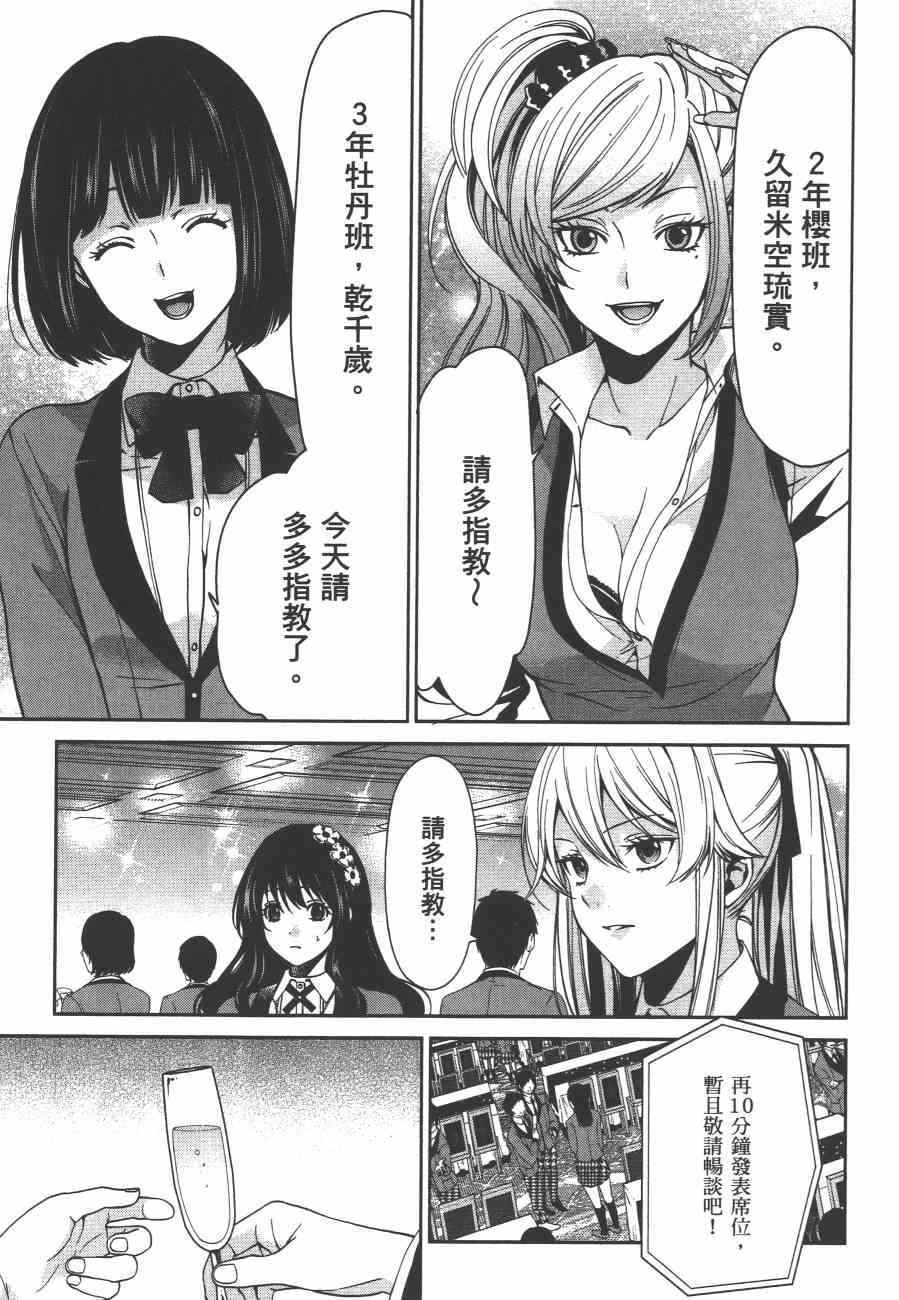 2卷44