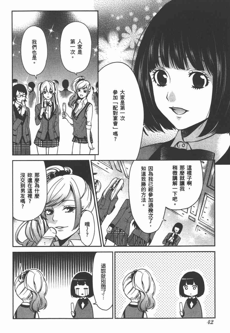 2卷45