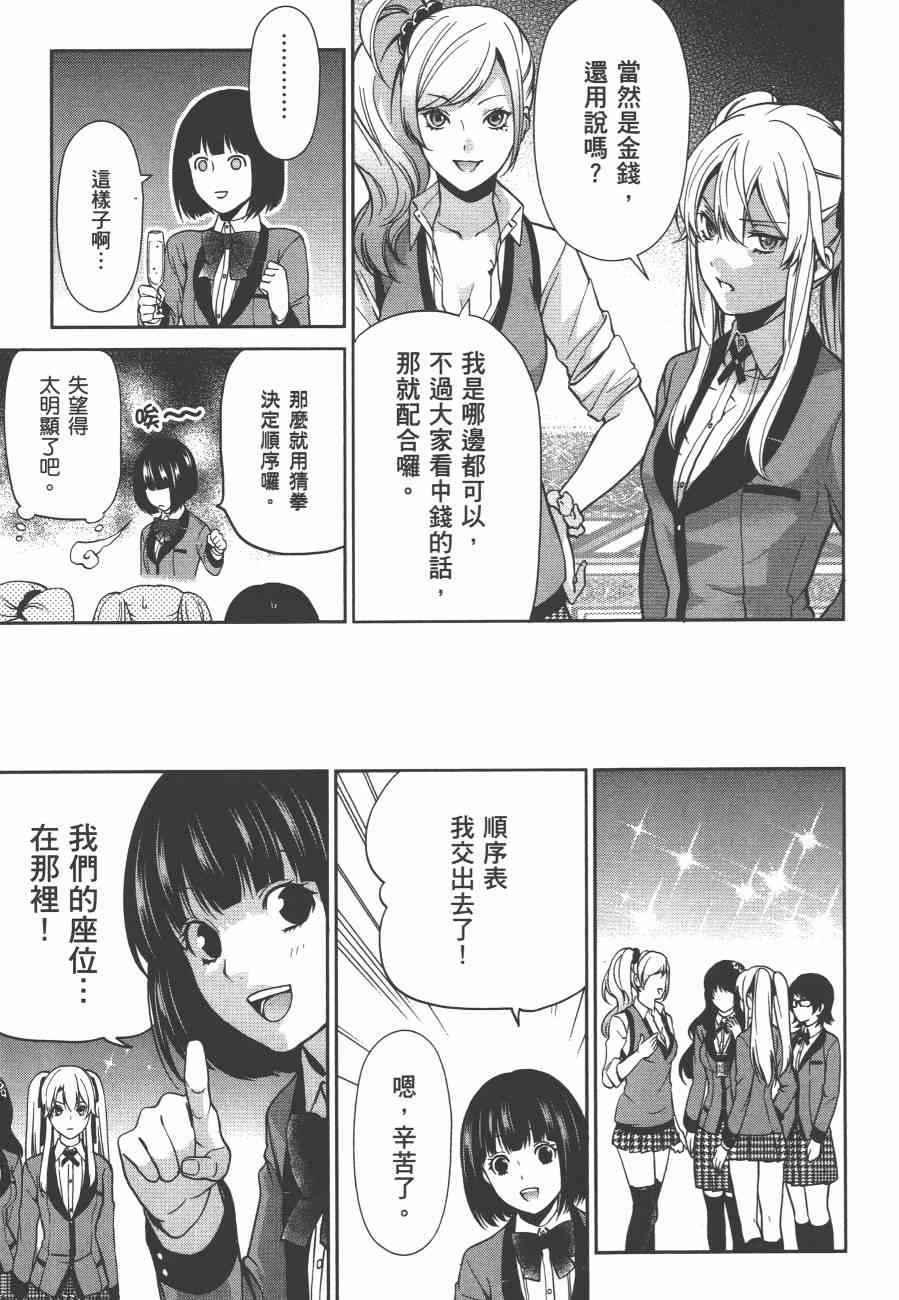 2卷48