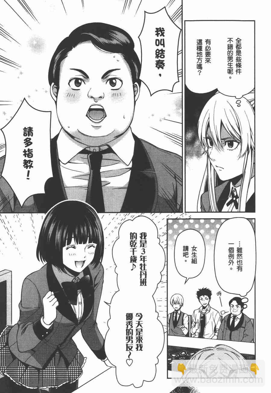 2卷58