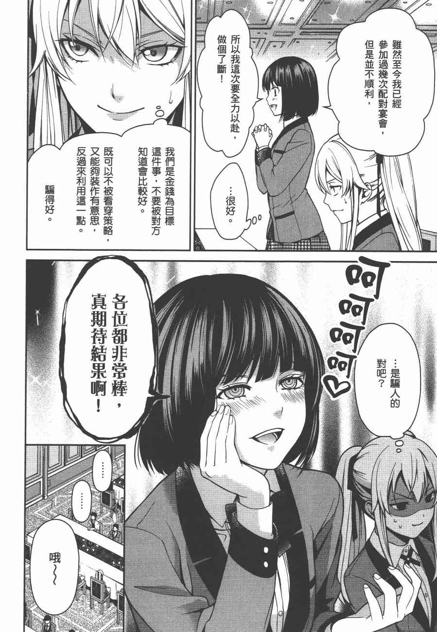 2卷59