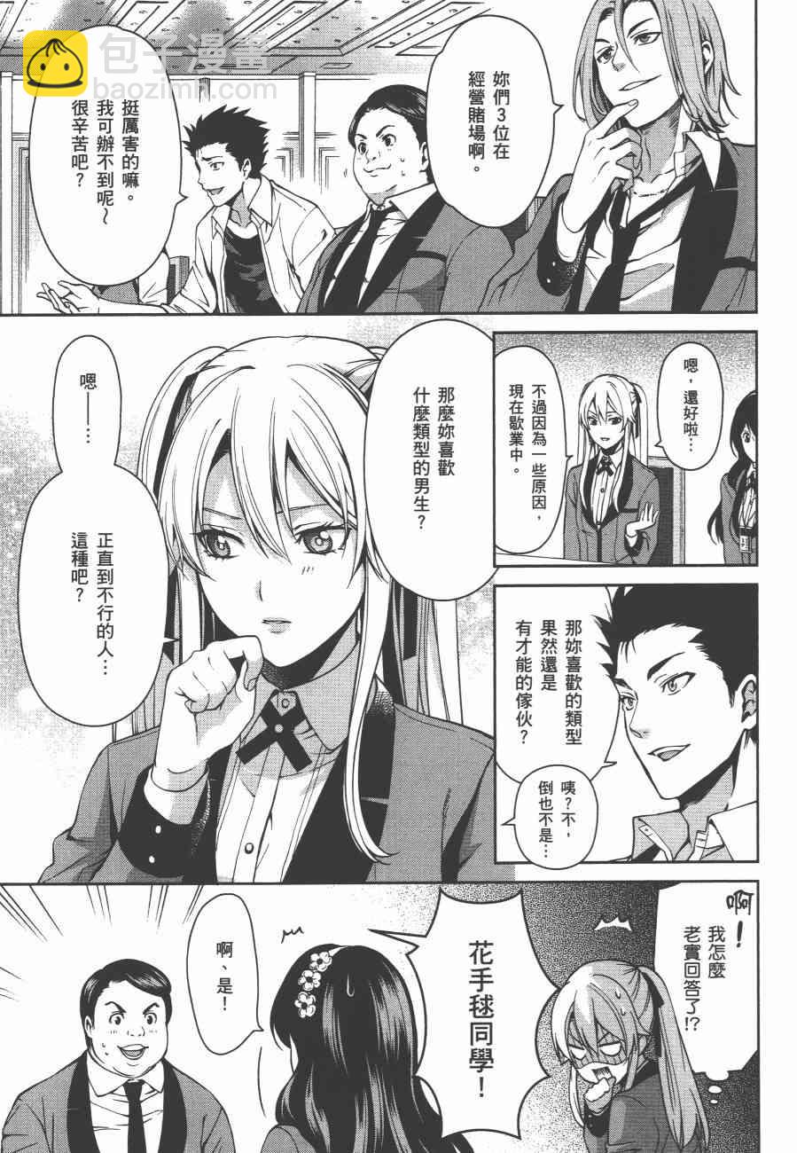 2卷60