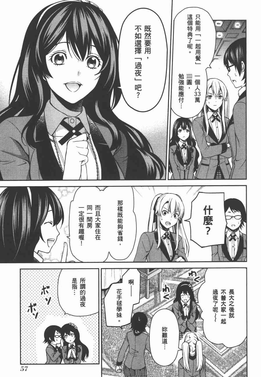 2卷64