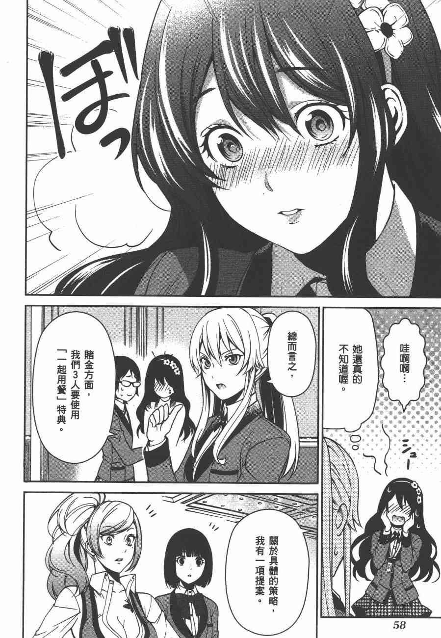 2卷65