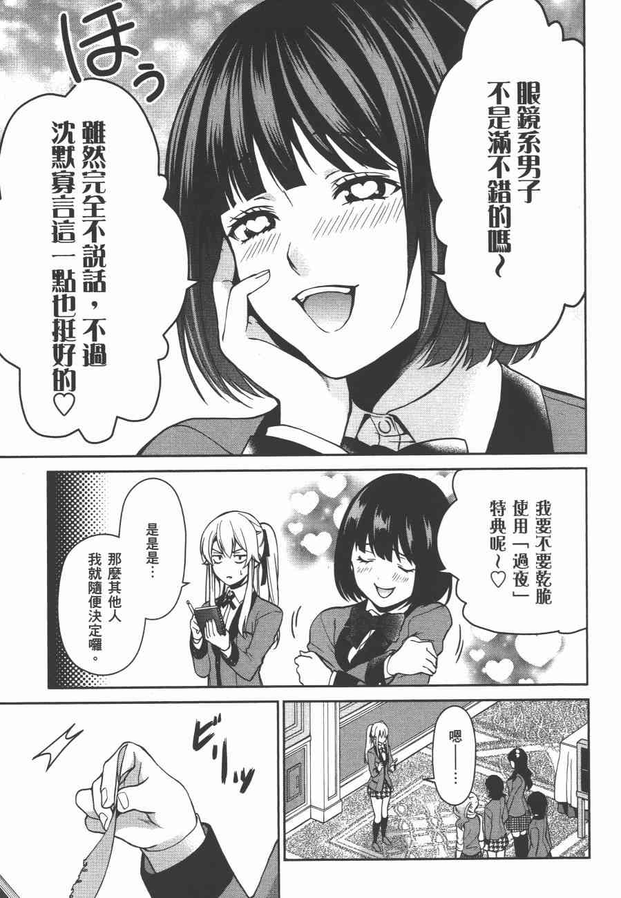 2卷68