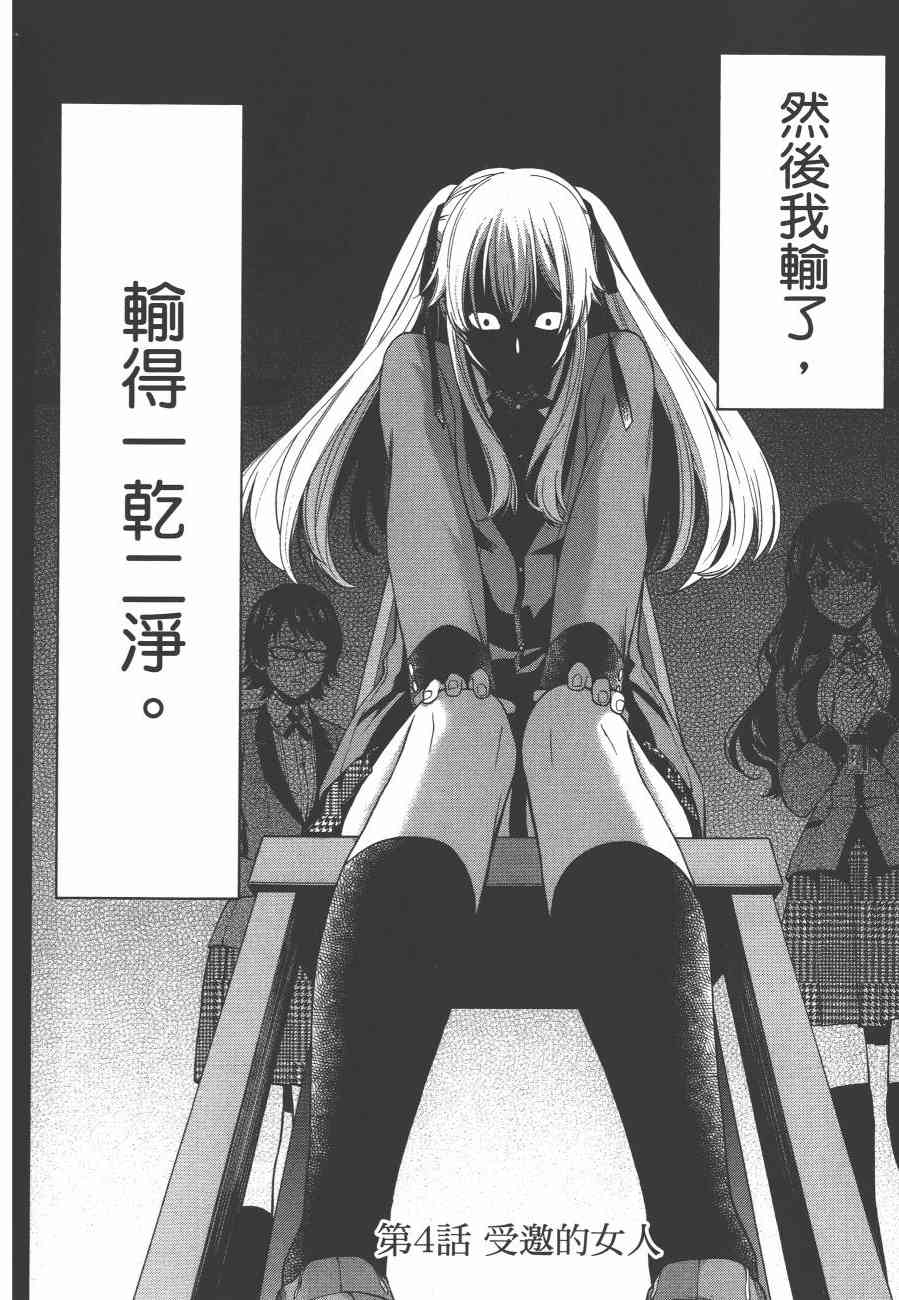2卷7