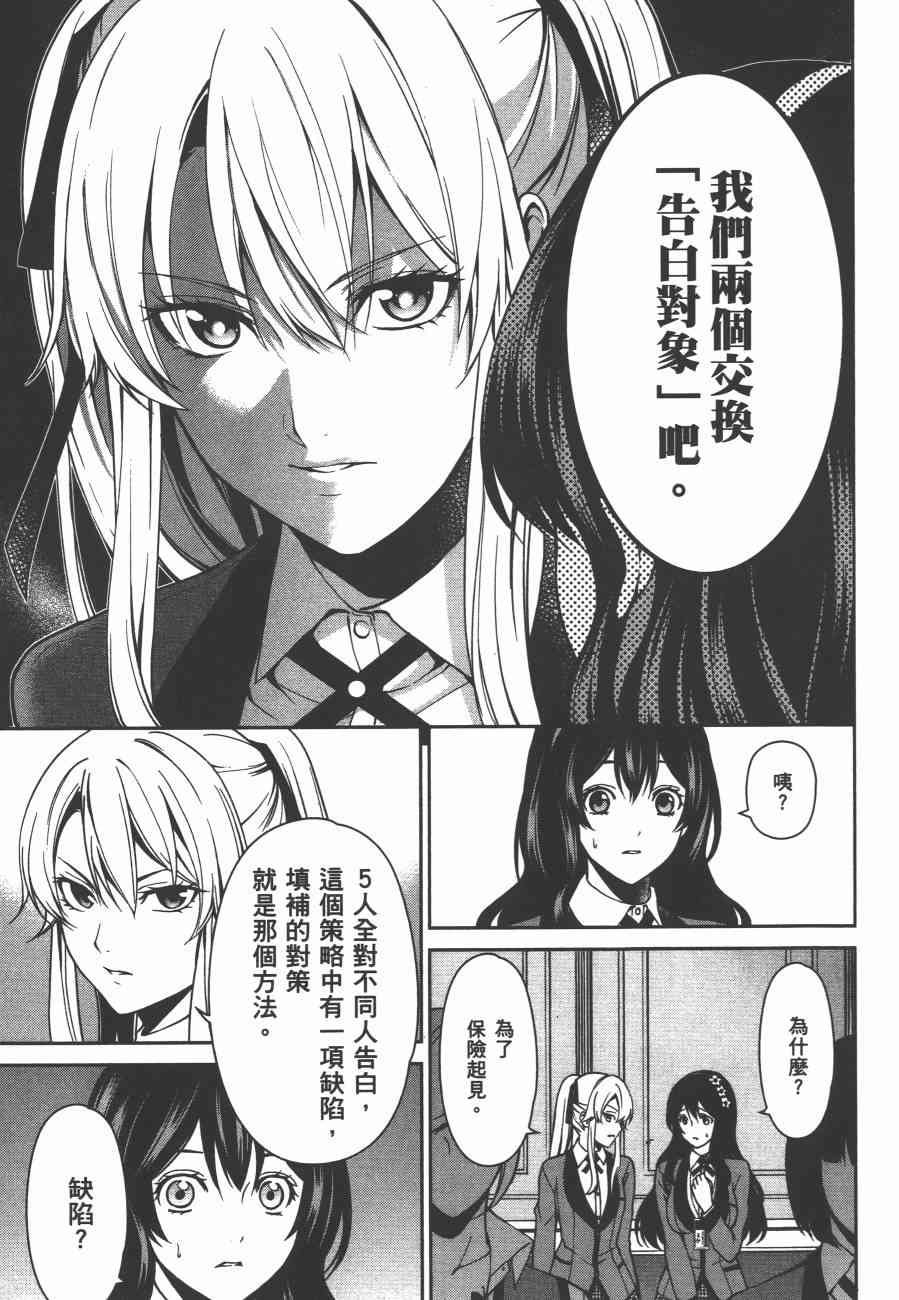 2卷70