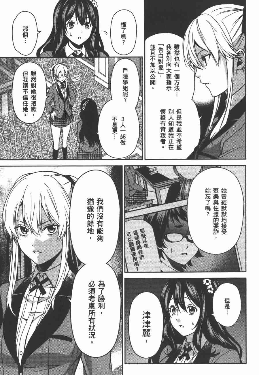 2卷72